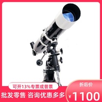 Star Trang 80DX astronomical telescope 80EQ upgraded version of high-definition stargazing astronomical mirror for students to get started