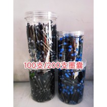 Ink Pen General Ink Bucker White Snow Hobbies and other Pens Ink 3 4 Conventional caliber 100