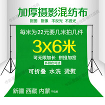 Green screen keying cloth keying live blue curtain solid color shooting green cloth green keying cloth film and television buckle curtain