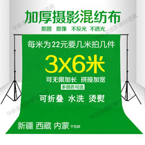 The green curtain is like a cloth-cut map live blue curtain pure color shooting green cloth green cut like cloth film and video button curtain cloth