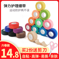 Sports elastic self-adhesive bandage elastic tape adhesive tape adhesive cloth protective gear joint strap knee pad brachiopod basketball new products