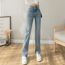  High-waisted straight jeans womens spring and autumn 2021 new Korean version is thin loose and vertical split wide-leg long pants