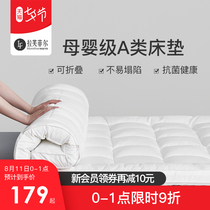 Mattress cushion Summer household thickened mattress tatami mat quilt double mat Student dormitory single bed mattress pad