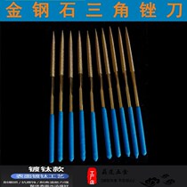Diamond file pointed triangle file assorted file flat plate glass small setback steel file alloy file emery file