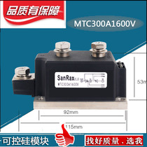 MTC300A1600V MTC200A250A400A500A600A800A-16 thyristor module
