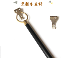 Solid wood painting fork painting pole black wood straight pole painting fork all copper head painting painting pick painting pole copper painting fork head Clothes Clothes