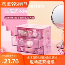 MINISO Famous Excellent Product Sanrio Characters Drawer Storage Desktop Stationery File Storage Box