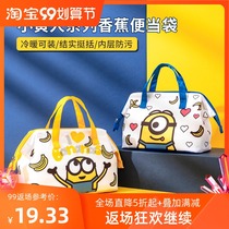 MINISO famous excellent product small yellow Man series banana lunch bag cartoon portable storage bag effective heat preservation lunch