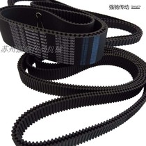Rubber polyurethane timing belt 8m 5M XL L H XH3M 14M S8M S5M double-sided tooth timing belt