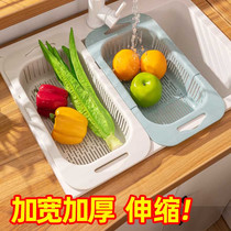 Retractable kitchen sink drain basket Plastic vegetable basin Sink side washing and putting bowls and chopsticks rack Drain rack Household