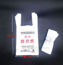 Changsha Smelly Tofu Paper Bowl Black Smelly Tofu Bowl Plastic Packed Bag Back heart bag for sale 1000 clothes