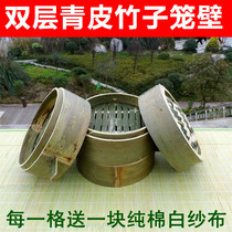 Steamer Bamboo household Xiaolongbao steaming grid deepened bamboo steaming drawer Commercial steamed buns steaming rack Full green skin bamboo steamer