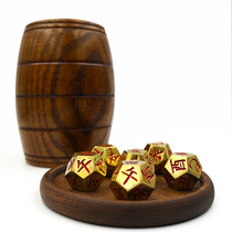 12-sided pure copper solid divination small six Ren Ren color 12 support dice I Ching props Zhuge God Hexagram set Dice cup