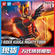 Bandai assembled model FRS Kamen Rider kuuga air I figure-rise standard all-rounder