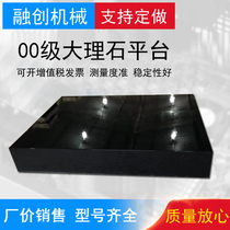 Marble platform detection platform granite measurement flat table Workbench inspection high precision bracket custom-made punching