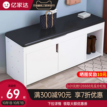 Shoe changing stool can sit on shoe cabinet storage stool home entrance shoe cabinet with changing shoes entering door storage cabinet entry stool shoe rack