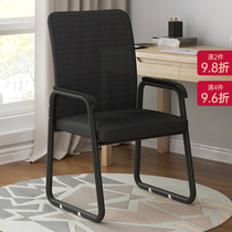 Computer chair backrest dormitory college students home ergonomic chair comfortable sedentary office chair study electric sports chair