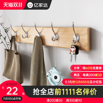 Hanger Wall Wall Creative clothes rack bedroom door rear adhesive hook porch clothes hook wall coat hook Hook row hook