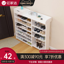 Shoe cabinet home door large capacity simple modern solid wood color balcony multi-layer storage storage porch cabinet shoe rack