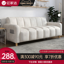 Sofa living room bedroom modern minimalist furniture single leisure new small apartment fabric comfortable lazy sofa