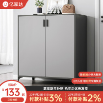 Light luxury shoe cabinet household door simple modern entrance large capacity storage cabinet balcony small apartment shoe rack