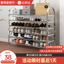 Shoe rack Subway Home doorways Stainless Steel Simple Shoes Incorporate new 2021 Small dust-proof doorways Shelf