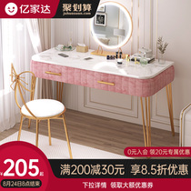  Dresser bedroom light luxury net celebrity ins wind small apartment storage cabinet one simple modern minimalist makeup table