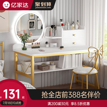 Dresser Light luxury bedroom net Red wind makeup table Modern simple storage cabinet One Nordic small makeup table