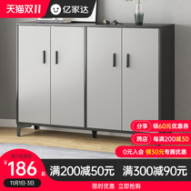 Light luxury shoe cabinet home door simple modern large-capacity foyer storage locker balcony cabinet shoe rack