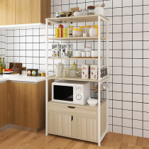 Kitchen storage rack Floor-standing multi-layer microwave oven shelf cabinet oven supplies household pot storage rack
