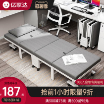 Folding sheets People use lunch break nap bed Office simple bed Double recliner Marching bed Portable escort bed