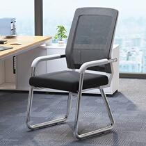 Computer Chair Office Chair Comfortable Long Sitting Home Study Room Conference Study Dormitory Seat Mahjong Chair Backrest Stool