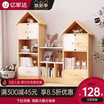 Children Bookshelf Floor Home Bookcase Living-room Living Room Bedroom Toy Ploy storage Shelf Composition shelve locker Sub