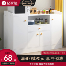 Side cabinet cupboard home kitchen locker against the wall cabinet living room tea cabinet storage cabinet clearance