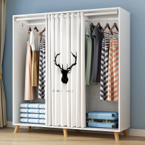 Simple curtain wardrobe Home bedroom rental room Nordic storage dustproof doorless wardrobe simple modern coat rack
