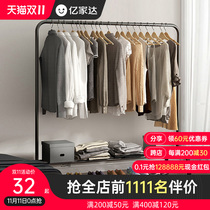 Drying rack Metal hanger Floor bedroom folding indoor single pole coat rack drying rack household simple hanger