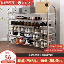 Stainless steel shoe rack simple doorway multi-layer storage shoe cabinet home large-capacity rack dormitory indoor shoe shelf