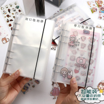 Hand account sticker collection book 100 stickers lucky bag decoration hand account material photo postcard collection picture book