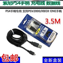 Adapt xbox one game computer ps3 ps5 ps4 handle data cable usb extended cable charging cable