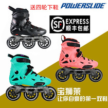 Bao Shilai IMPERIAL big three wheel HAWK big three wheel skate 110MM roller skate Brush Street shoes 3*125 big wheel