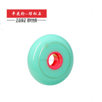 Turquoise flat flower wheel Brush Street wheel sapphire ruby wheel attack Jade high slingwheel flat flower roller skate wheel