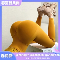 High Waist Lifting Hip Fitness Pants Women Elastic Tight Nectar Yoga Pants External Wear Quick Dry Running Sexy Training Sports Pants
