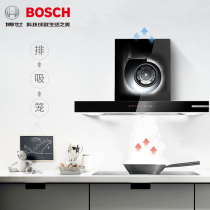 BOSCH home appliance BOSCH BOSCH kitchen appliance range hood hot air temperature self-cleaning