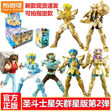 布鲁可 マーベル　超越版　3台セット Threezero Avengers: Age of Ultron Infinity Saga DLX Iron Man