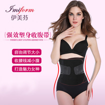 Belly belt female thin belly summer thin breathable waist incognito beauty body shapewear simple slimming corset waist seal