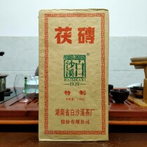 Six years old tea black tea Hunan Anhua Baishaxi Hunan Anhua 2015 1500g gold flower Fulu brick tea Alpine pure material Tea
