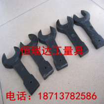 Bend handle percussion wrench straight handle percussion wrench single head open wrench heavy blow wrench S85