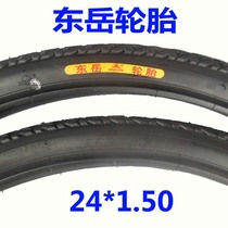 24X1 50 tires 24 inch * 1 5 commuter inner tube outer tube bicycle outer belt inner 40-507 tires