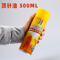Baisidun high temperature top needle oil mold special lubricating oil cleaning agent Green White Transparent rust inhibitor long-term