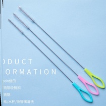 Straw brush Extended stainless steel straw brush cleaning cup slender brush bottle cleaning straw cleaning tool